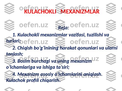 apkasul|APKOSUL haqida malumot .